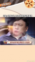 王晶吐槽台湾大部分明星艺人的态度模凌两可……