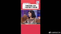 金星和刘嘉玲这一段对话简直把内涵值拉满了吧！