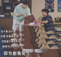 李易峰，嫖娼大数据中的一个分子