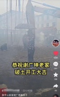 乡爱谢广坤惹争议，高调盖房子圈一大块地皮，放礼花鞭炮浓烟滚滚