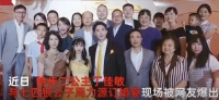 七匹狼公子与特步公主订婚 网友帮想广告词：特步，狼一般的感觉
