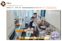 宋丹丹4岁大孙子罕见露面，全身肉嘟嘟太可爱，抱妈妈猛亲显甜蜜