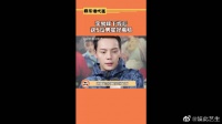 李易峰下线后这5位男星好尴尬