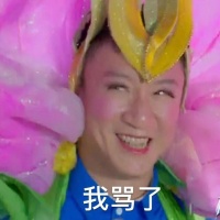 王鹤棣虞书欣，孙红雷，赵丽颖，关晓彤