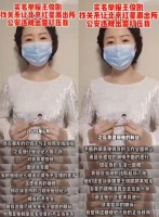 女子实名举报王俊凯，与某女星有不正当关系，想曝光视频遭到威胁