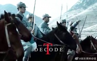 成功虽无把握，成仁却有决心