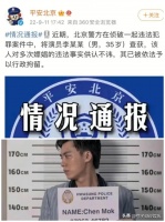 没有对比就没有伤害，李易峰嫖娼被抓，童星陈灿儿却为家乡捐款