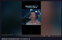 秦海璐和小14岁男星演情侣！被偷亲一口表情娇羞，网友：像母子