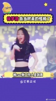 徐梦洁：这话好难接！你懂不懂啊！