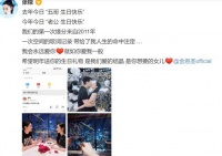 张檬为老公小五庆生！两人享受浪漫烛光晚餐，拥抱亲吻甜蜜如热恋
