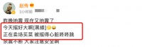 61岁赵传超市买菜遇地震！心脏被吓到狂跳，焦恩俊在家为老妈做饭