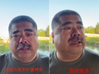 演员刘金卖茶叶蛋被网暴！痛哭流涕双眼红肿，称情绪快崩溃太委屈