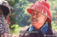 吴三桂反了！