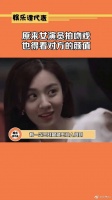 原来女演员拍吻戏也得看对方的颜值