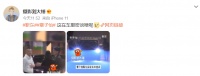 章子怡靳东罕见聚会，两人热聊太兴奋，男方手夹香烟藏于身后