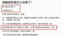 赌王四太现身商会活动！球鞋配花裙打扮略土气，4个馒头是伴手礼