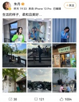 朱丹独自带儿女游玩，衣着朴素无人识，女儿乖巧可爱惹人怜