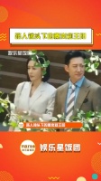 路人镜头下的秦岚和王阳 一个43岁 一个44岁，状态也太好了吧！