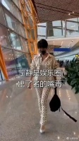 宁愿离婚也不给祖国招黑的女明星！