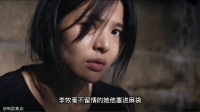 男人将4名女孩囚禁地下当做工具长达2年