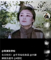 于月仙52岁冥诞，张学松晒照悼念，仍在要求对肇事司机加大刑期