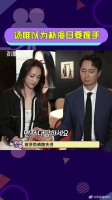 汤唯以为朴海日要握手，汤唯女神的小表情真的很呆萌啊