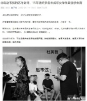 艺考机构校长罪行曝光！曾炫耀睡过上百名学生，女老师也不能幸免