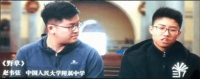 艺考界的败类！40岁编剧被曝潜规则女学生，15年受害者多达百人