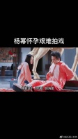 杨幂拍戏期间发现怀孕早期……