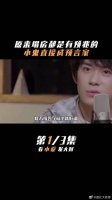 怪不得易烊千玺如此低调，鹿晗上节目只能装傻