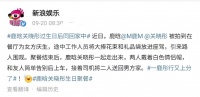 曝鹿晗关晓彤生日聚餐，6位助理帮忙拿礼物，穿情侣装同回男方家