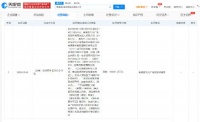 KTV可点播吴亦凡歌曲被罚款1万 因违背社会公德