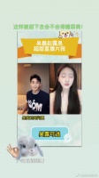 再这样看他俩，我们会不会得糖尿病