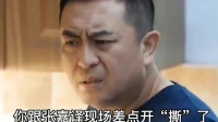 闫妮浅谈和张嘉译片场吵架，竟被说更年期提前了