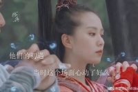 拓跋玉儿真的惊艳了我好久好久