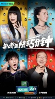 段子都成“笑果味”，一家独大的笑果文化让脱口秀陷入瓶颈期
