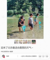 梅婷晒儿女露营正面照！女儿快快漂亮像妈妈，挽裤腿下河不嫌脏