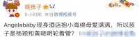 黄晓明父母送孙子见妈妈，双方全程未交流，孩子疑父母轮流照顾