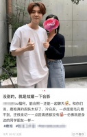 网友晒与鹿晗合照，脸部浮肿“姨味”明显，网友：胖了，感觉普通