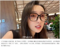 27岁女星发布律师函，否认自己是不雅视频女主，晒户外照亮好心情