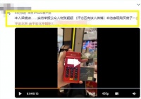 打脸了？曝张颖颖拿汪小菲信用卡套现买房，此前曾哭诉不用男方钱