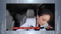 何捷父亲不看好张馨予，张馨予说了一句话，对方态度突然大反转！