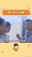 家人们，这也太甜了吧