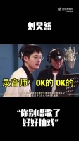 演员吃不了歌手的这碗饭，刘昊然粉丝劝他“好好演戏，少唱歌”……