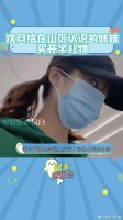月月真的是很温柔细腻体贴的女孩子！
