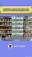 那怎么不算呢