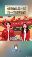 原来王一博也有这么温柔的时候，浅磕一下过期糖