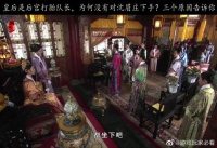 皇后是后宫打胎队长，为何却没有对沈眉庄下手？三个原因告诉你