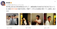 李健夫妇私下宴请李克勤！喝红酒聊天太开心，72岁谭咏麟状态佳