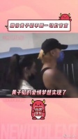 官宣吧！不脱粉！